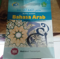 Image of BAHASA ARAB UNTUK KELAS VIII KURIKULUM 2013