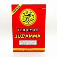 Image of Juz 'amma : dan terjemah lengkap