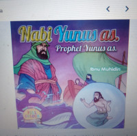 Image of NABI YUSUF