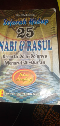 Image of SEJARAH HIDP 25 NABI DAN RASUL